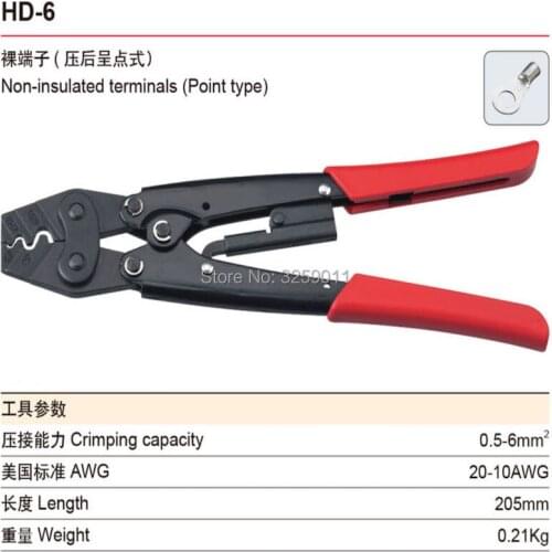 1pcs HD-6 20-10 AWG Ratchet Terminal Hand Crimping Pliers Tools use for non-insulated terminals point type ot terminals