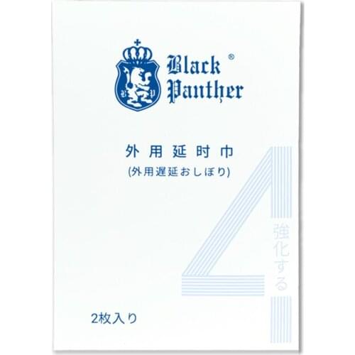 Black Panther Delayed Wipes Mens Delayed Spray is delicious and not numb, Delayed Long-lasting Spray Adult Sex Products 2pcs