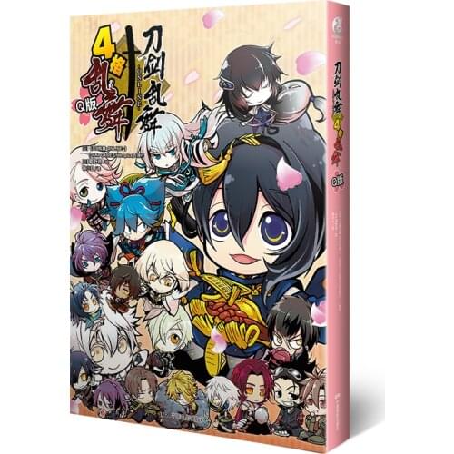 Manga Comic Painting Cartton Book of Touken Ranbu-ONLINE- 4Koran Ranbu Q Version