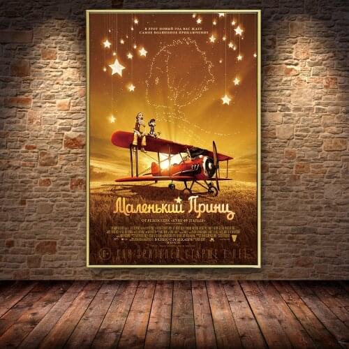 Movie Cartoon The Little Prince Poster Canvas Painting Poster and Prints Anime Kids Bedroom Wall Art Cuadros for Home Decoration