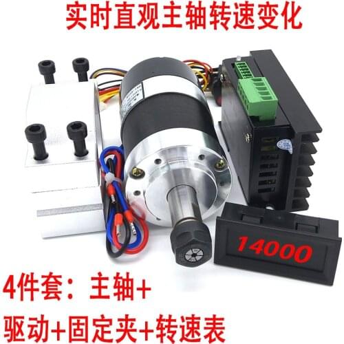 WS55-140 brushless 300W high-speed spindle DC36V 14000 rpm MACH3 engraving worry-free