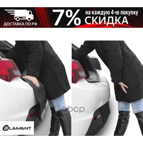 Frames For Quadcopters ELEMENT China