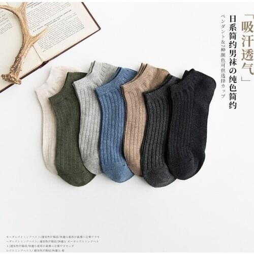 5 pairs of funny halajuku solid color socks mens high quality comfortable soft black and white casual cotton socks