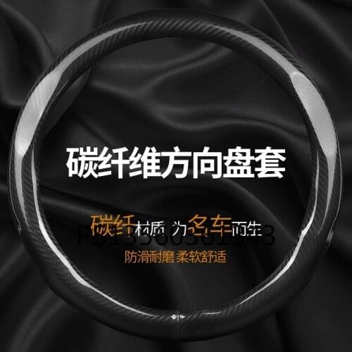 Suitable for Renault Latitude Scenic Talisman leather steering wheel cover carbon fiber grip cover