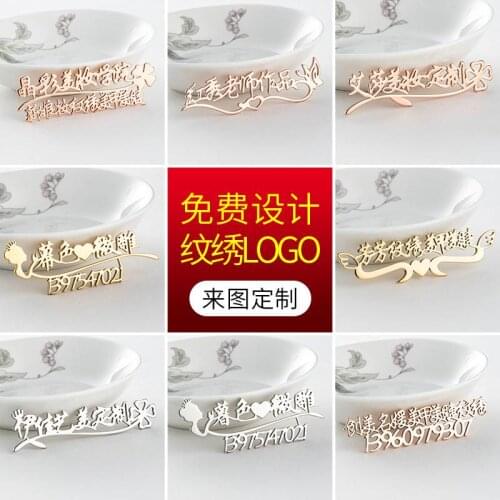 Private custom logo card custom name Korean graphic embroidery Nail shop small video metal camera DIY word sign diagram to sampl