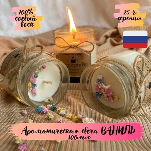 LIVING CANDLES Interior Decor Items