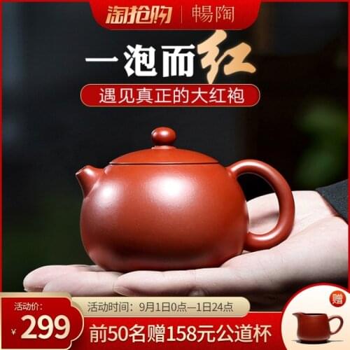 Chang tao 】 yixing recommended pure manual xiao-lu li dahongpao xi shi teapot set tea service