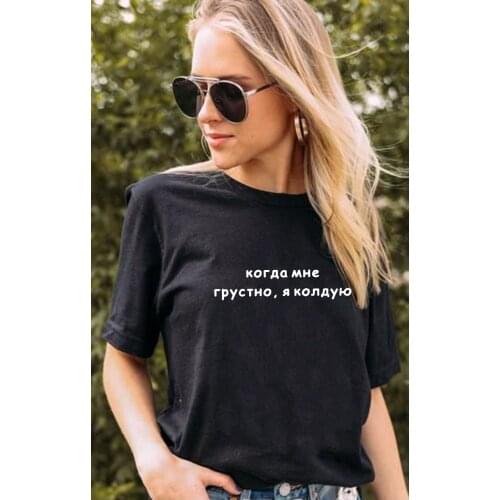 Summer Women T-shirt with Russian Inscriptions Harajuku Casual Short Sleeve Round Neck Female Tshirt Tops Tees Camisas Mujer