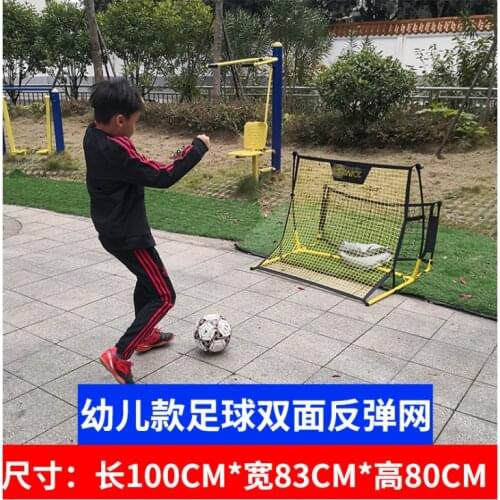 Football training equipment 1 m small two-sided rebound net for shooting childrens foot feeling trainer mini rebound net