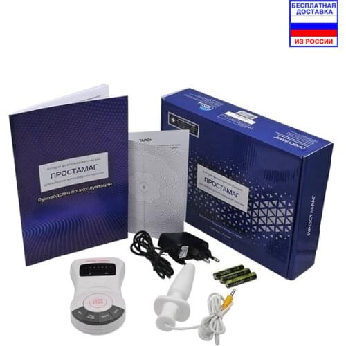Медприбор СПБ Prostate Therapy Apparatus
