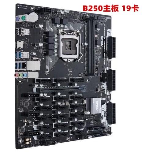 Suitable for Asus B250 Ming expert motherboard, 1151 supports g3900 / g3930, 8 cards, 12 cards and 19 cards
