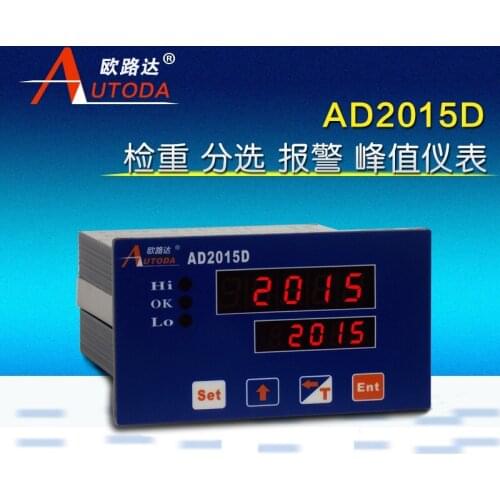AD2015D weighing control instrument RS485/232 4-20MA analog relay peak value
