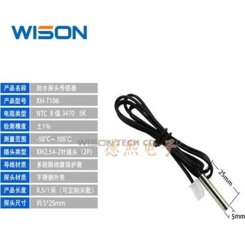 Long 50cm 1m Temperature sensor B3435 3470 3950 5K 10K 15K 20K 50K 100K 5*25mm temperature probe NTC