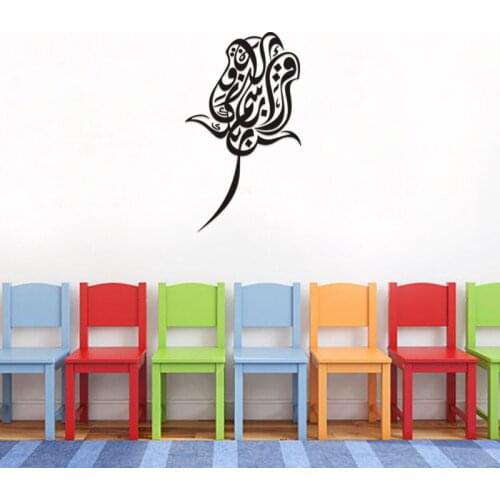 Islamic Muslim Arabic Calligraphy Wall Stickers Masha Allah Rose Quran Adhesives Home Decals Kitchen Decoration Poster #P3