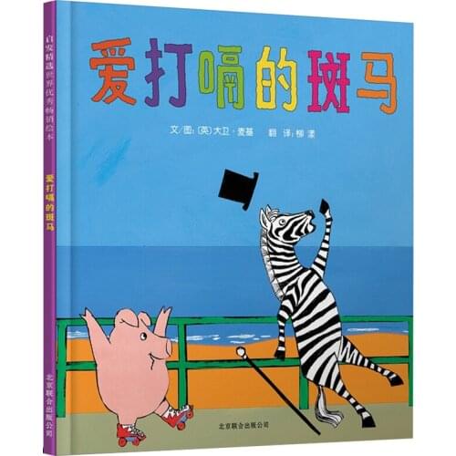 Picture Books For kids Hardcover Board Book Early Education Childrens Reading Bedtime Short Story Book Age 3-6