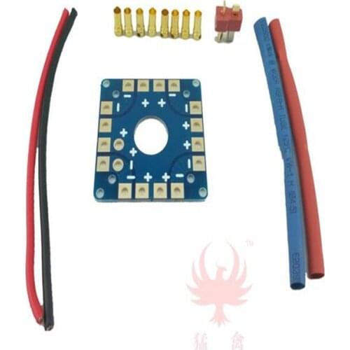 Multi-axis four-axis flight control wiring board ESC wiring board connection wiring board support 2-8 motor kits