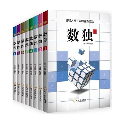 Sudoku game Thinking enlightenment intellectual development Portable small math books