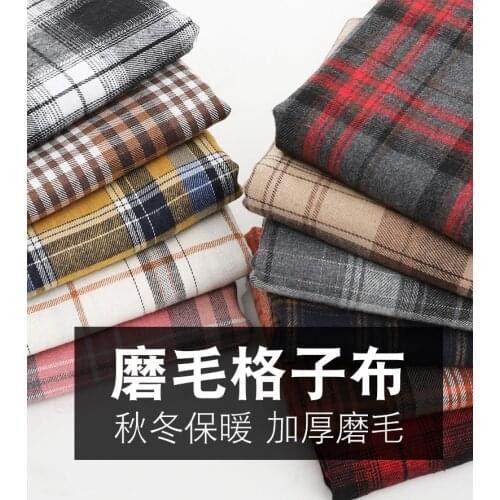 145cm*50cm Grinding Wool Plaid Shirt Fabric JK Clothing Skirt Jacket Pants Household Cloth Fabric DIY Apparel Sewing & Fabric