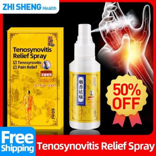 Medicine Musk Pain Relief Spray Tiger Orthopedic Counterpain Liquid Treatment Hand Wrist Rheumatism Arthritis Joint Muscle Sore