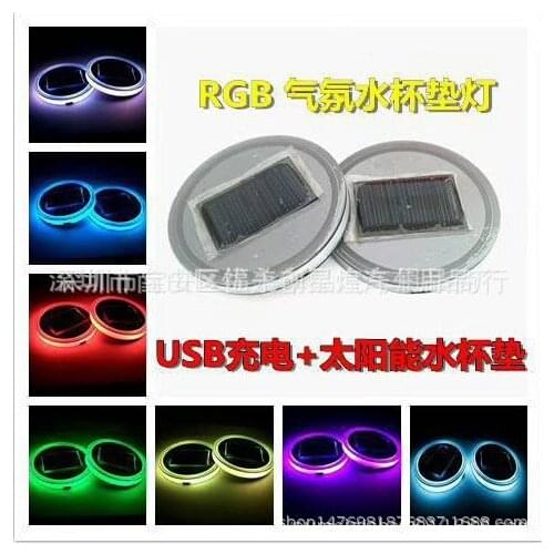 Car LED luminous water coaster Solar water coaster Car USB colorful interior atmosphere light non-slip mat