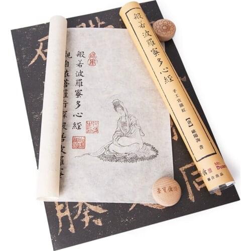 Heart Sutra Copybooks 10sheets Ou Style Chinese Character Buddhist Scriptures Exercise Book Raw Rice Paper Adult Brush Practice
