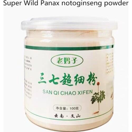 Wild Panax Notoginseng Root Powder Has The Function of Promoting Blood Circulation, Removing Blood Stasis and Enhancing Immunity