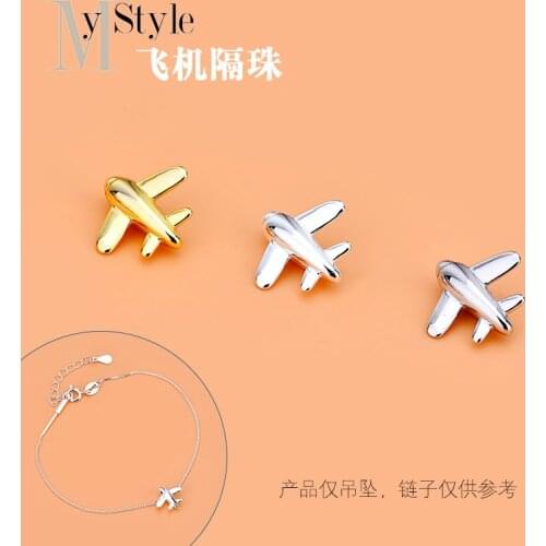 Small aircraft separated beads S925 pure silver beads loose beads hand DIY beads material Bracelet accessories accessories