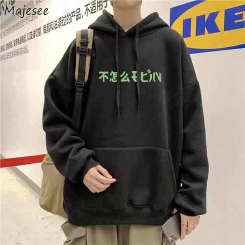 With Hat Hoodies Men Printed Loose Fashion Plus Size M-5XL Thicker Sweatshirts Teens Vintage Couple Leisure Hip Hop Sports Chic