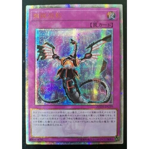 Yu-Gi-Oh! 20SER Anniversary DIY Flash Card Infinite Impermanence Yugioh Game Collection Cards