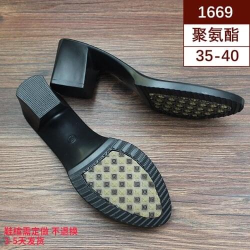 Sole womens polyurethane sole non-slip wear-resistant PU lightweight hand-made diy material leather shoes heel shoes