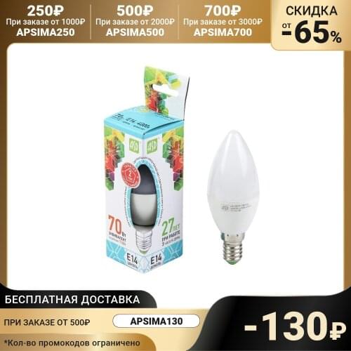 ASD Incandescent Lamps