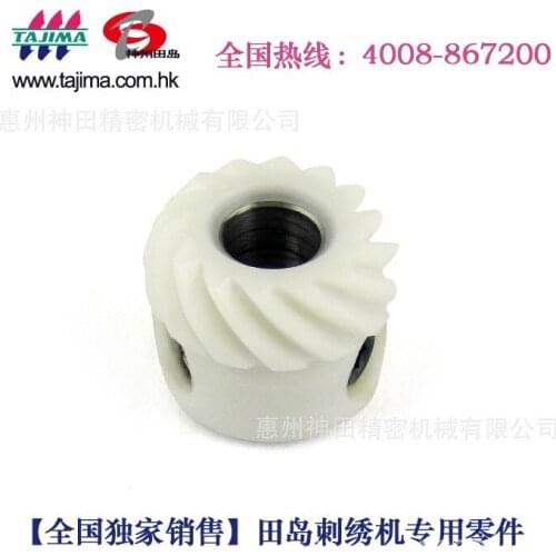 ForTajima computer embroidery machine 506514020047 oblique umbrella gear 14T (new)