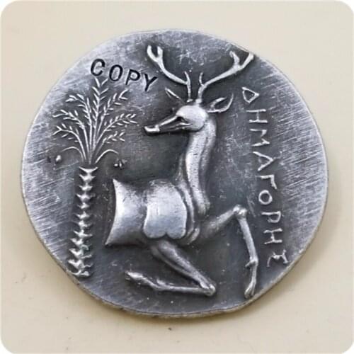 Type:#60 ANCIENT GREEK COPY COIN