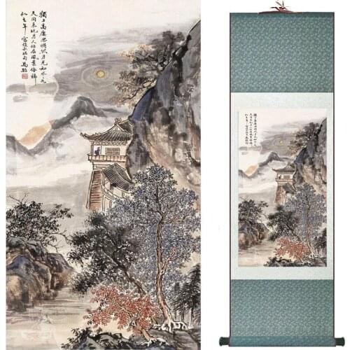 Landscape art painting Chinese traditional art painting China ink painting fashion painting 19081758