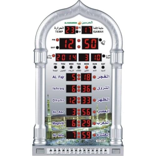 Digital Azan Mosque Prayer Clock Islamic Mosque Azan Calendar Muslim Prayer Wall Clock Alarm Ramadan Home Decor Remote Control