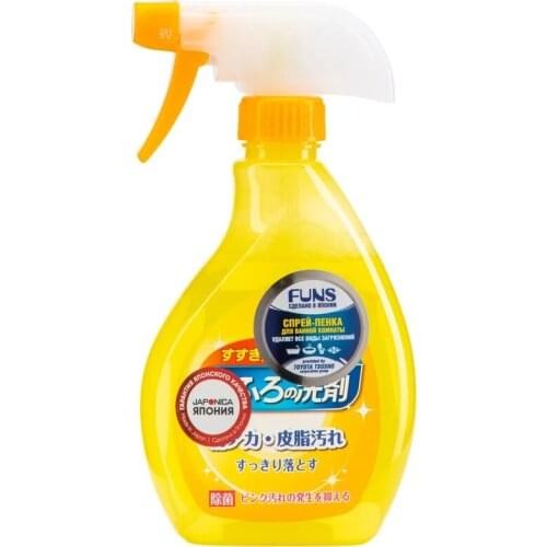 FUNS Household Chemicals