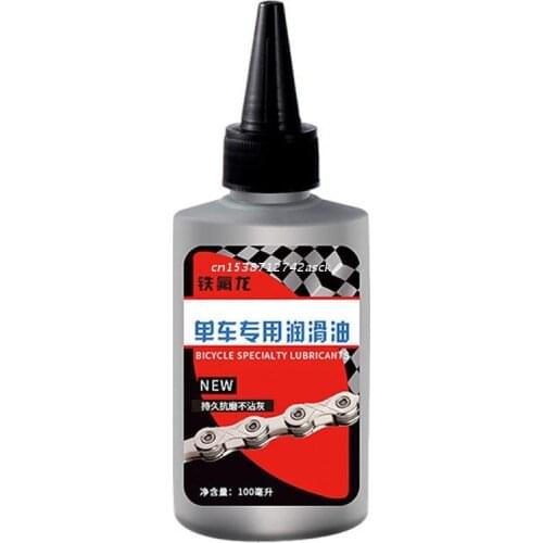 100ml Bicycle Special Lubricant MTB Road Bike Dry Lube Chain Oil for Fork Flywheel Cycling Accessories Dropship
