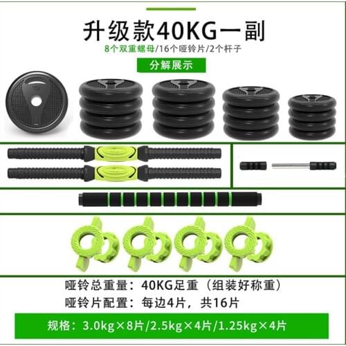 GYM Fitness Equipment Thickened Rubberized Wear-Resistant Safety And Environmental Protection Mute Training Dumbbell Barbell