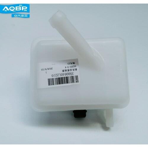 Auto Replacement Parts Brake System Master Cylinders & Parts OE number 3500640U2210 for JAC S3 brake master cylinder oil tank