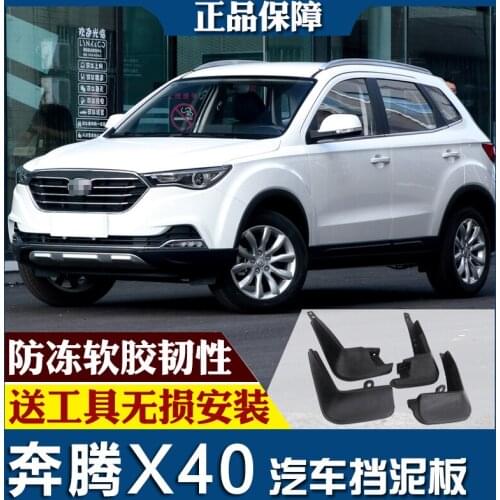 SmRKE For BESTURN x40 17-19 Car Mud Flaps Splash Guards Fender Mudguard Splasher Mudapron Front Rear Full Set 4Pcs