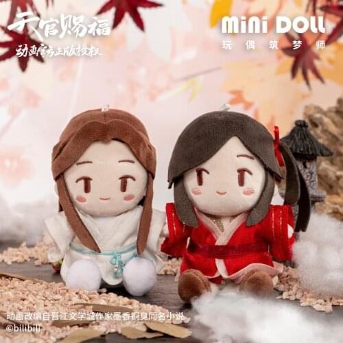 Anime Tian Guan Ci Fu Hua Cheng Xie Lian Cute Plush Stuffed Doll Keychain Cartoon Bag Decor Pendant Keyrings Xmas Gifts 7*12cm