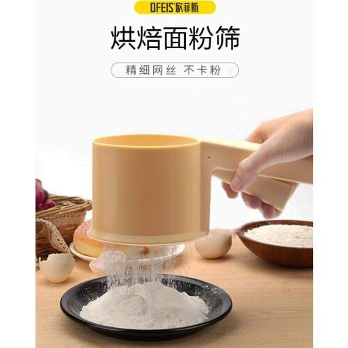 OFEIS Baking Tool Manual Flour Screen Baking Manual Flour Screen Semi-automatic Convenient Hand-held Flour Filter Baking Mold