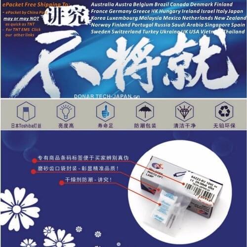 DN-27653 FDV 24V 150W 64642 hlx 24V150W hlx64642 G6.35 halogen light bulb dental microscope surgical lamp ePacket Shipping