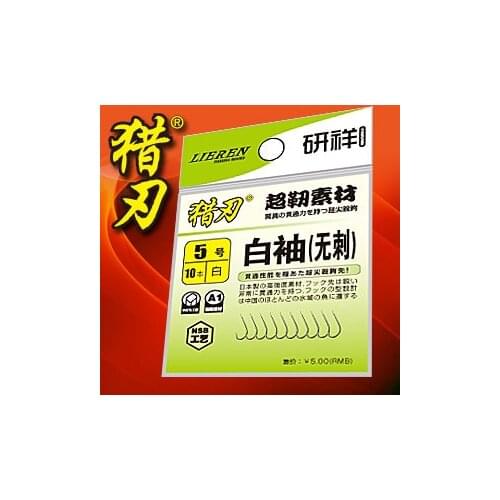 Japanese fishing single hook white fish hook