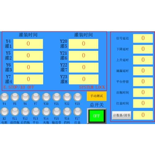 CY-700 7-inch Touch Screen PLC Integrated Automatic Filling Production Line Filling Line Controller