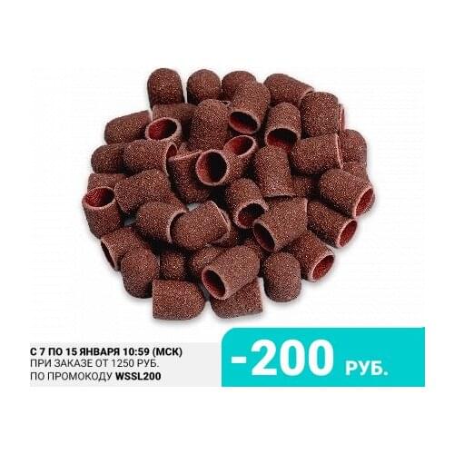 Фрезы для аппаратного маникюра Muhle Manikure China At AliExpress