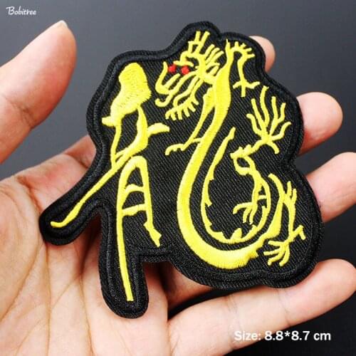 Chinese Word Dragon Ironing Patch Amazing Creative Badges for Jacket Jean DIY Decorative Appliques Cloth Parche