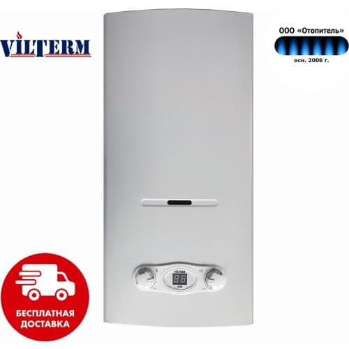 VilTerm Gas Water Heaters