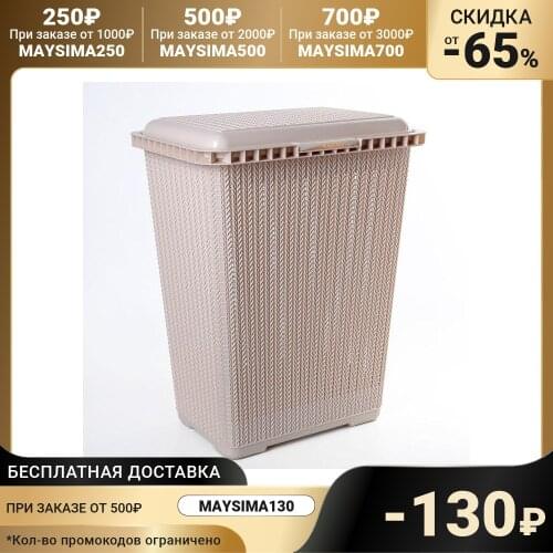 Корзины и стиральные мешки для белья Альтернатива China At AliExpress