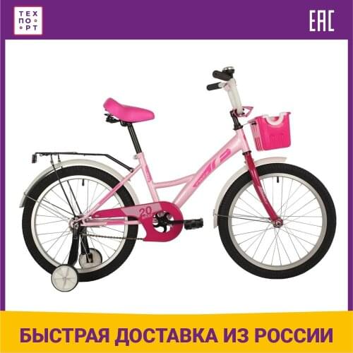 Foxx Bicycles